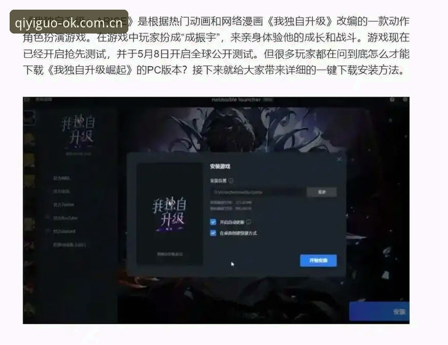 资深用户分享：奇异果体育ios版推荐，告别繁琐搜索一步到位