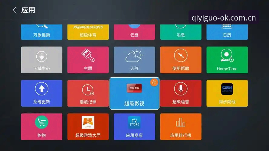 奇异果体育实时数据 奇异果体育实时数据全面评测:从赛事追踪到用户体验的深度解析