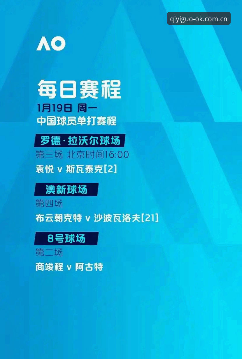 欧联杯决赛完整观赛指南：维拉3-0大胜弗赖堡，奇异果体育官网带你重温经典时刻
