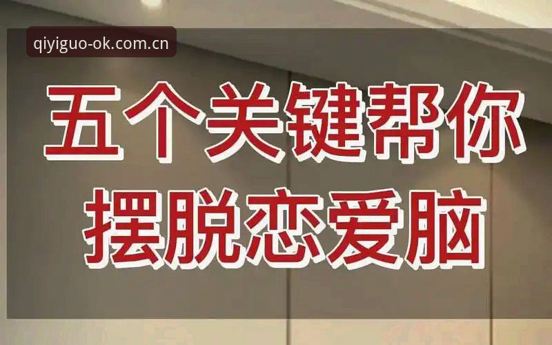 奇异果体育正版官网找不到？3个关键方法帮你快速定位官方入口